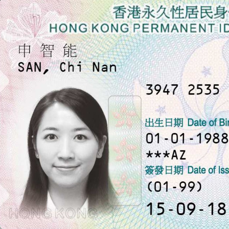 How To Get An Az Id Card